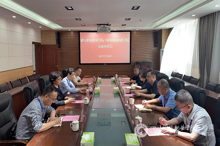 我校副校长卢台生带领医药健康学部领导赴雅安职业技术学院考察交流(图2)