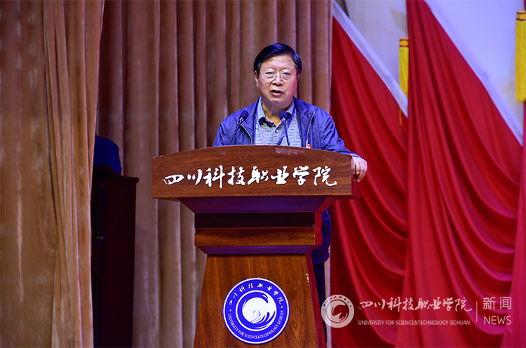 我校召开“三全育人”综合改革推进会暨学生工作大会(图5)