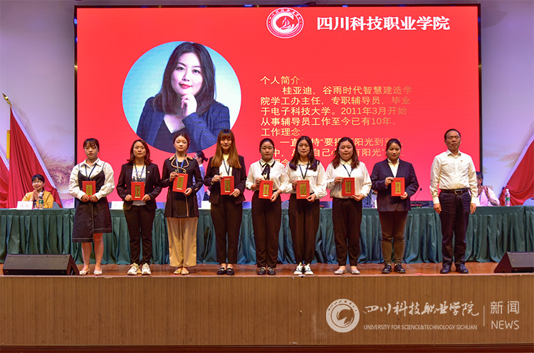 我校召开“三全育人”综合改革推进会暨学生工作大会(图3)