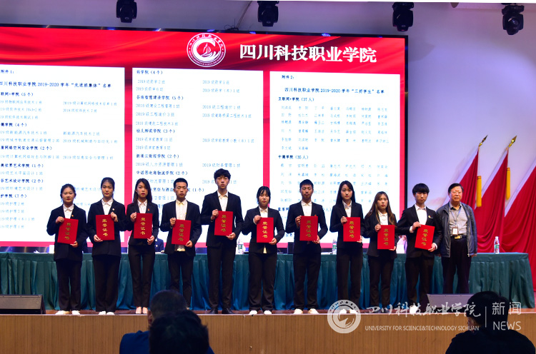 我校召开“三全育人”综合改革推进会暨学生工作大会(图4)