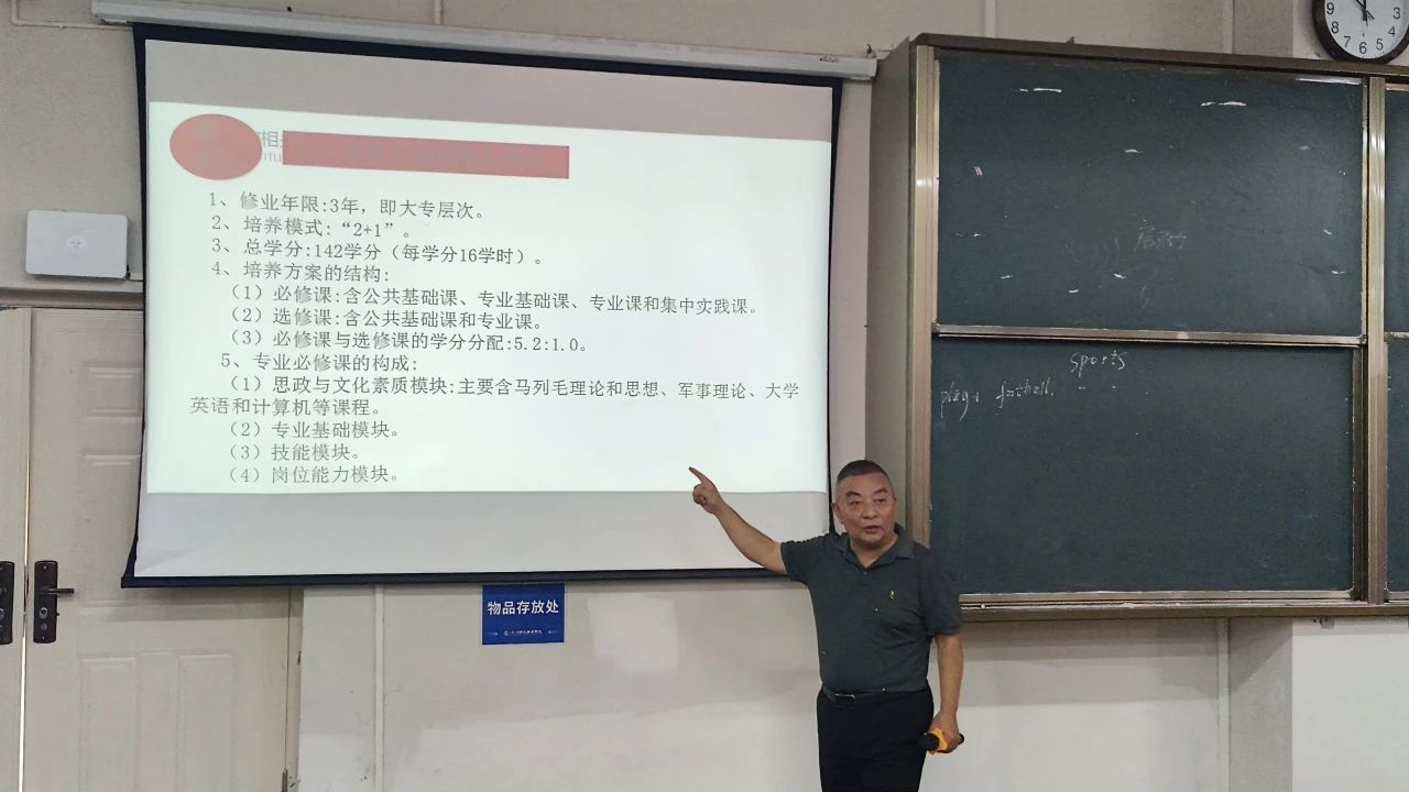 1-230915111344959.jpg